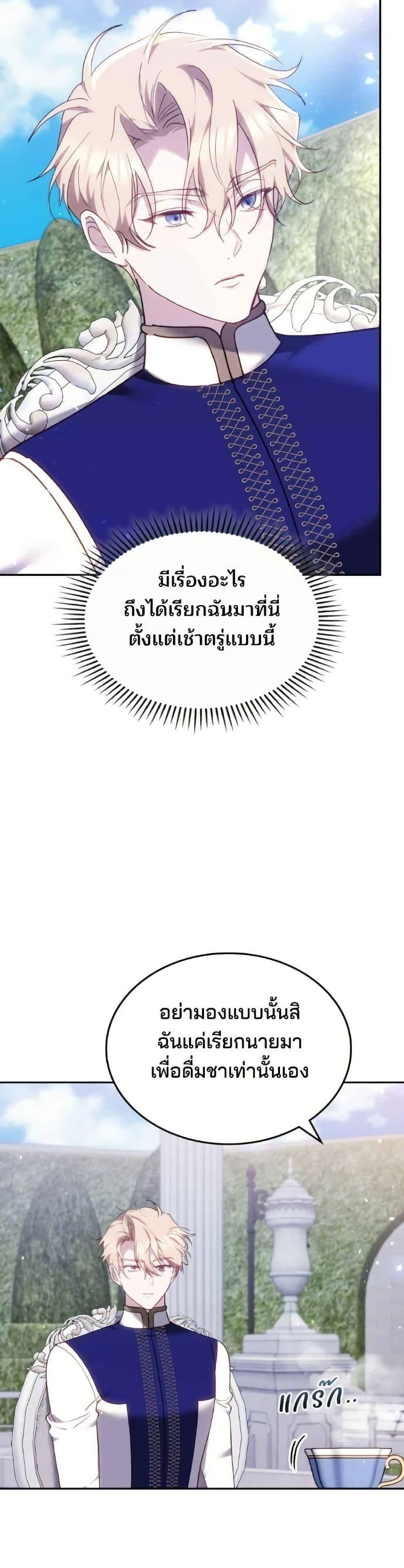 Manga-lc-com อ่านมังงะ อ่านการ์ตูน ออนไลน์ ฟรี The Reason Why the Villainess Picked up a Sword ตอนที่ 1 2 3 4 5 6 7 8 9 10 11 12 13 14 ฟรี ไม่มีโฆษณา Manga-lc - อ่าน มังงะ อ่าน การ์ตูน ออนไลน์ อ่านมังงะ ฟรี