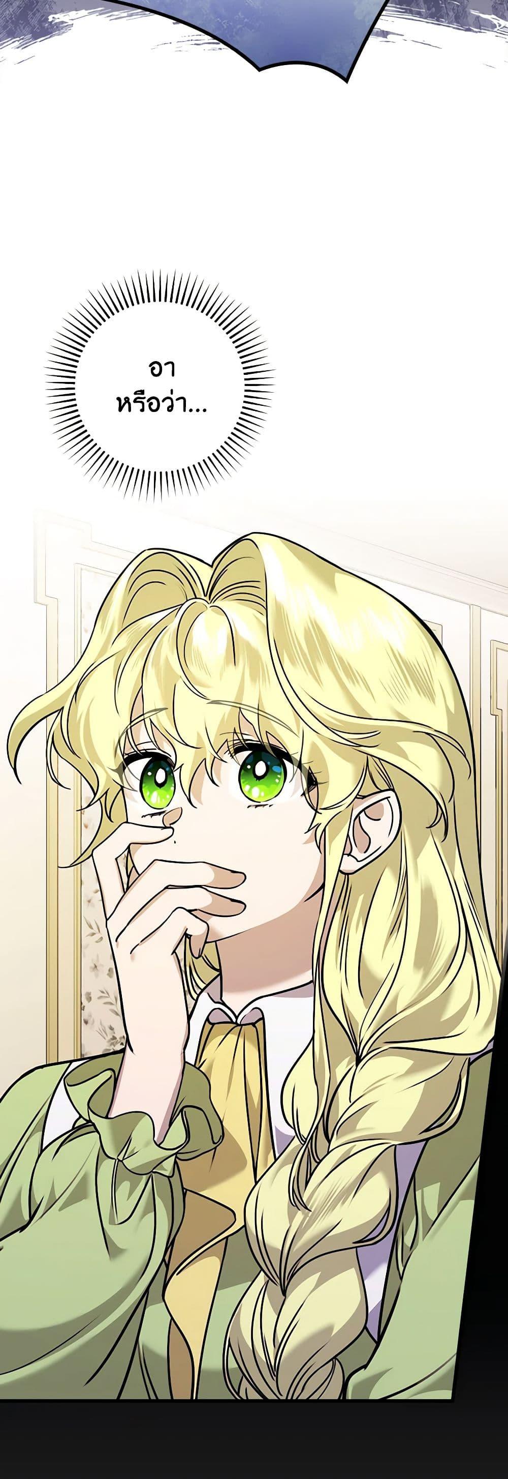 Manga-lc-com อ่านมังงะ อ่านการ์ตูน ออนไลน์ ฟรี The Perfect Plan for a Fairy-Tale Ending ตอนที่ 1 2 3 4 5 6 7 8 9 10 11 12 13 14 ฟรี ไม่มีโฆษณา Manga-lc - อ่าน มังงะ อ่าน การ์ตูน ออนไลน์ อ่านมังงะ ฟรี