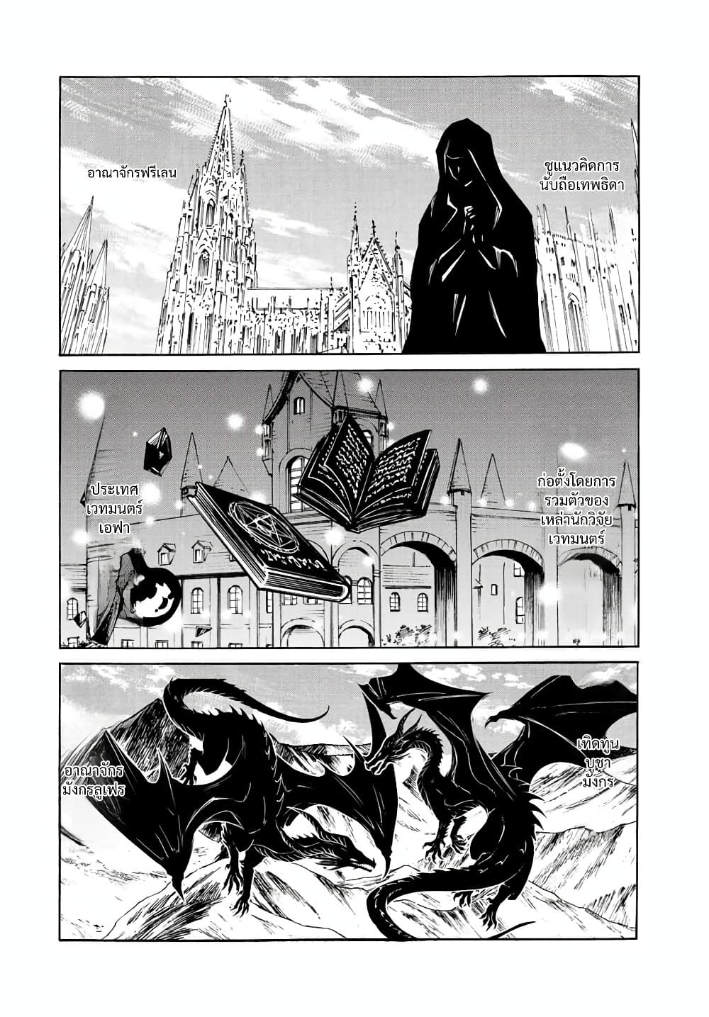 Manga-lc-com อ่านมังงะ อ่านการ์ตูน ออนไลน์ ฟรี Walking in Another World ตอนที่ 1 2 3 4 5 6 7 8 9 10 11 12 13 14 ฟรี ไม่มีโฆษณา Manga-lc - อ่าน มังงะ อ่าน การ์ตูน ออนไลน์ อ่านมังงะ ฟรี