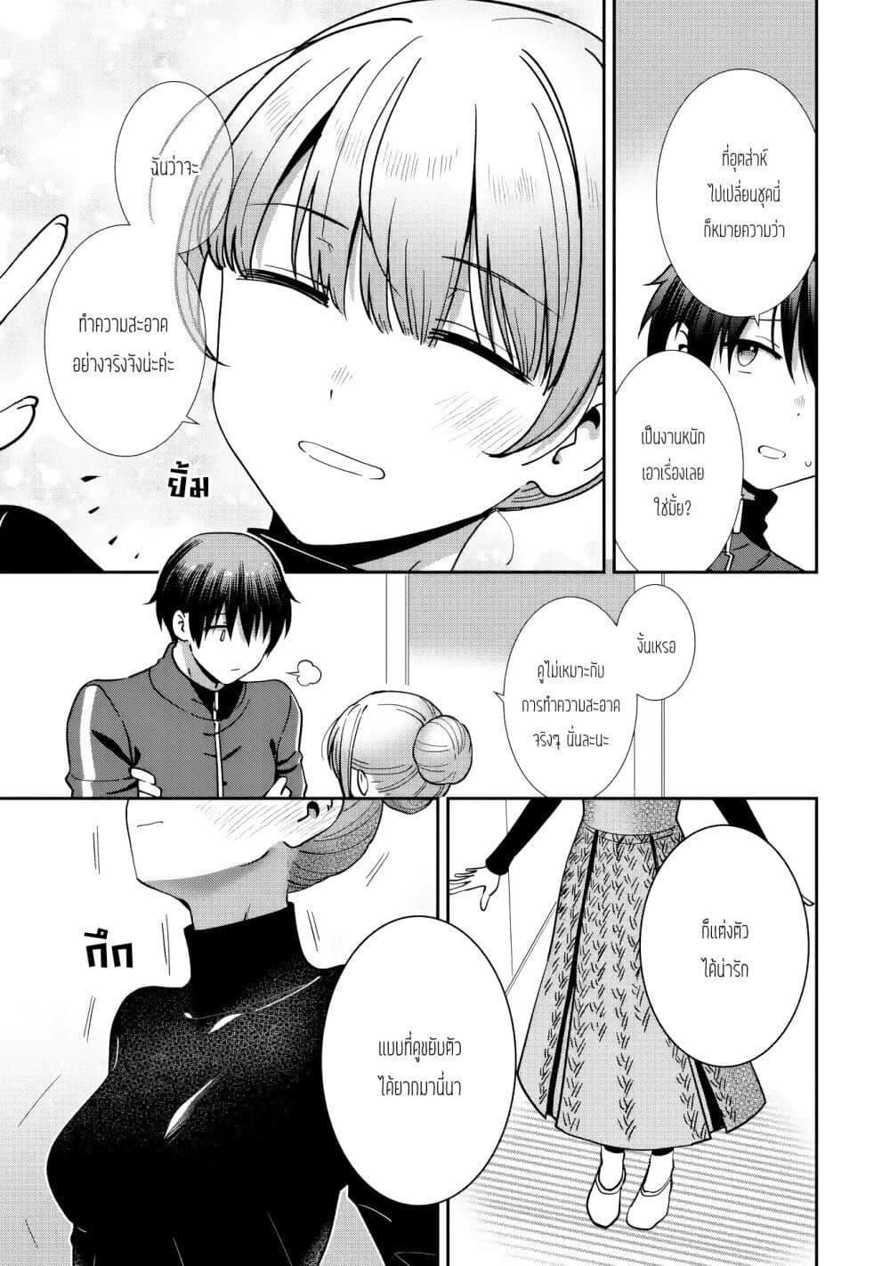 Manga-lc-com อ่านมังงะ อ่านการ์ตูน ออนไลน์ ฟรี The Angel Next Door Spoils Me Rotten After the Rain ตอนที่ 1 2 3 4 5 6 7 8 9 10 11 12 13 14 ฟรี ไม่มีโฆษณา Manga-lc - อ่าน มังงะ อ่าน การ์ตูน ออนไลน์ อ่านมังงะ ฟรี