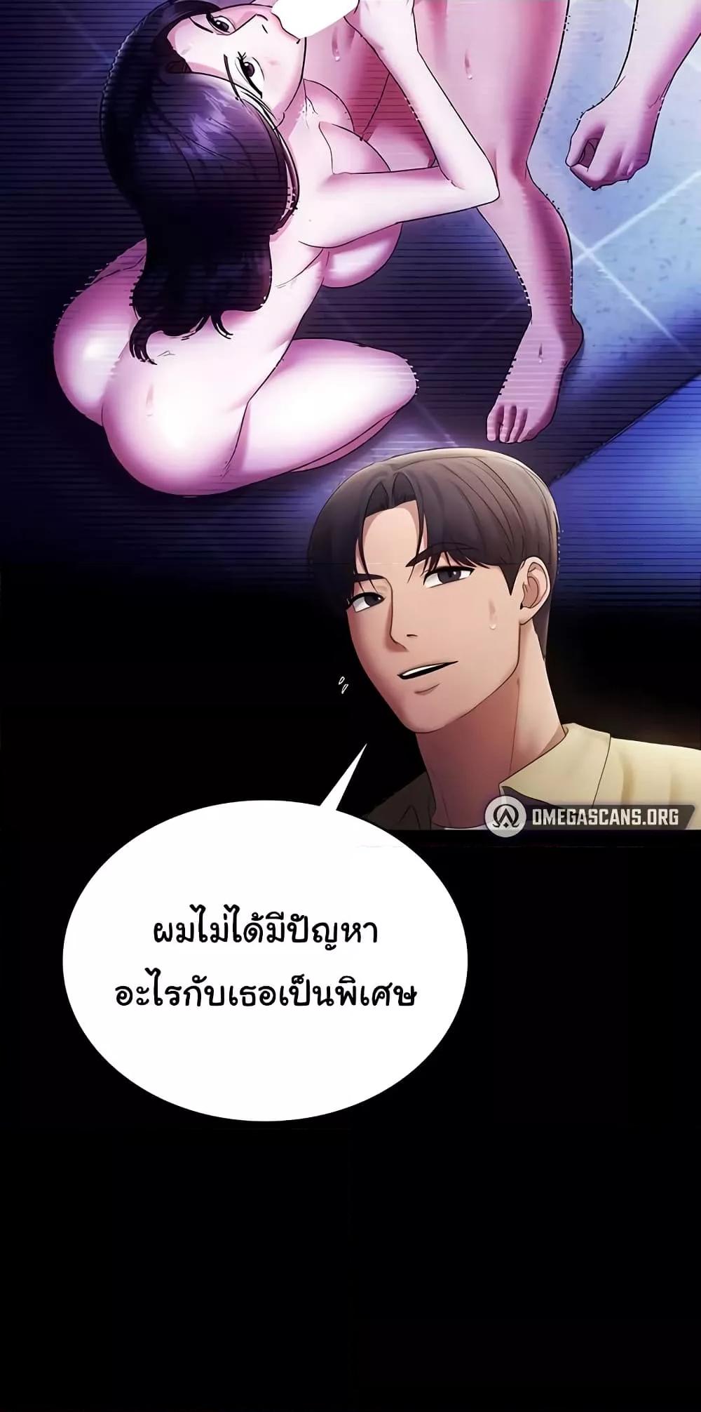 Doujin-Lc- อ่าน โดจิน มังฮวา เกาหลี ญี่ปุ่น จีน แปลไทย The Chairman’s Wife ตอนที่ 1 2 3 4 5 6 7 8 9 10 11 12 13 14 ฟรี ไม่มีโฆษณา อ่าน โดจิน Manhwa เกาหลี ญี่ปุ่น จีน เรามีครบ คัดมาให้เน้นๆ โดจิน 18+ รับประกันความฟินโดย  Doujin Lc