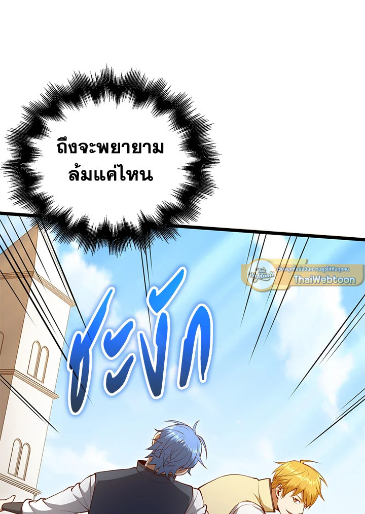 Manga-lc-com อ่านมังงะ อ่านการ์ตูน ออนไลน์ ฟรี The Lord of Coins ตอนที่ 1 2 3 4 5 6 7 8 9 10 11 12 13 14 ฟรี ไม่มีโฆษณา Manga-lc - อ่าน มังงะ อ่าน การ์ตูน ออนไลน์ อ่านมังงะ ฟรี