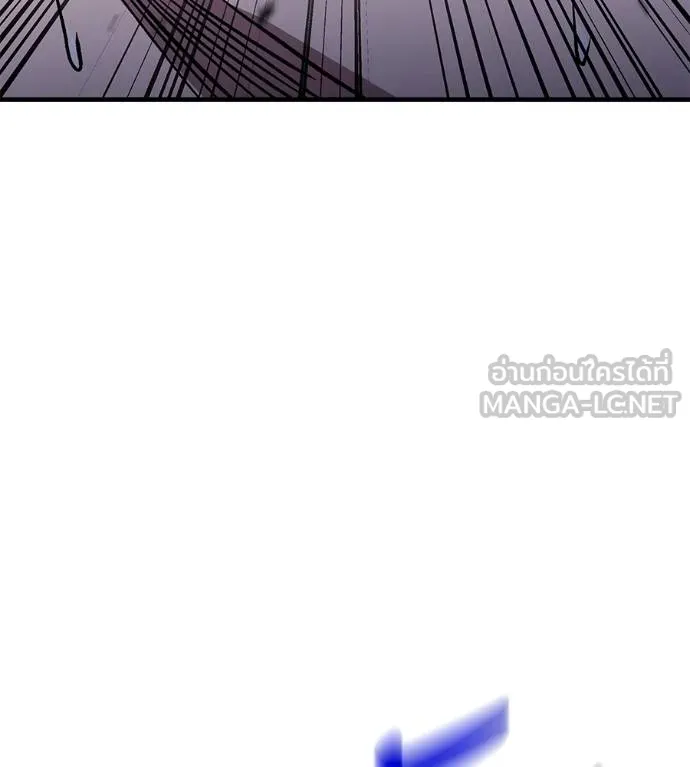 เรียกฉันว่าพระเจ้า ตอนที่ 9 รูปที่ 162