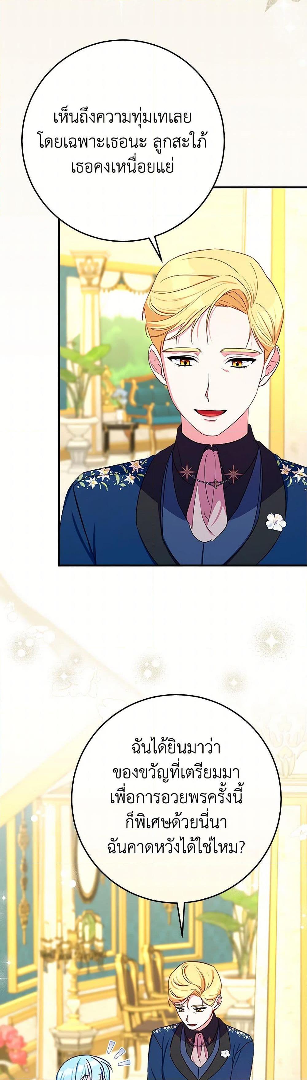 Manga-lc-com อ่านมังงะ อ่านการ์ตูน ออนไลน์ ฟรี Lady Blue Bird of the White Lion Family ตอนที่ 1 2 3 4 5 6 7 8 9 10 11 12 13 14 ฟรี ไม่มีโฆษณา Manga-lc - อ่าน มังงะ อ่าน การ์ตูน ออนไลน์ อ่านมังงะ ฟรี