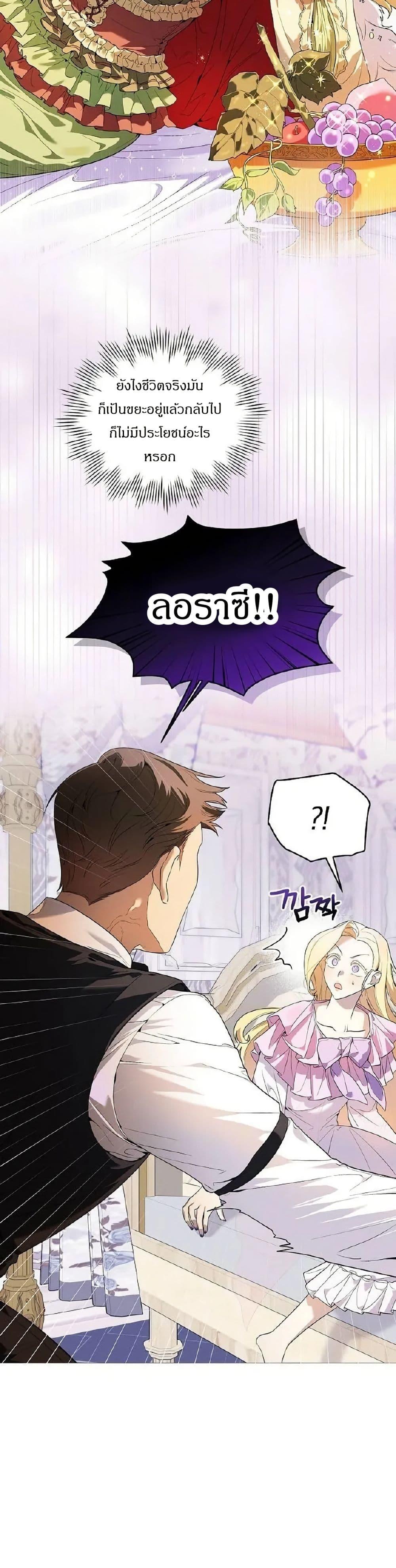 Manga-lc-com อ่านมังงะ อ่านการ์ตูน ออนไลน์ ฟรี The Villainess Is Annoyed by the Male Leads Again Today ตอนที่ 1 2 3 4 5 6 7 8 9 10 11 12 13 14 ฟรี ไม่มีโฆษณา Manga-lc - อ่าน มังงะ อ่าน การ์ตูน ออนไลน์ อ่านมังงะ ฟรี