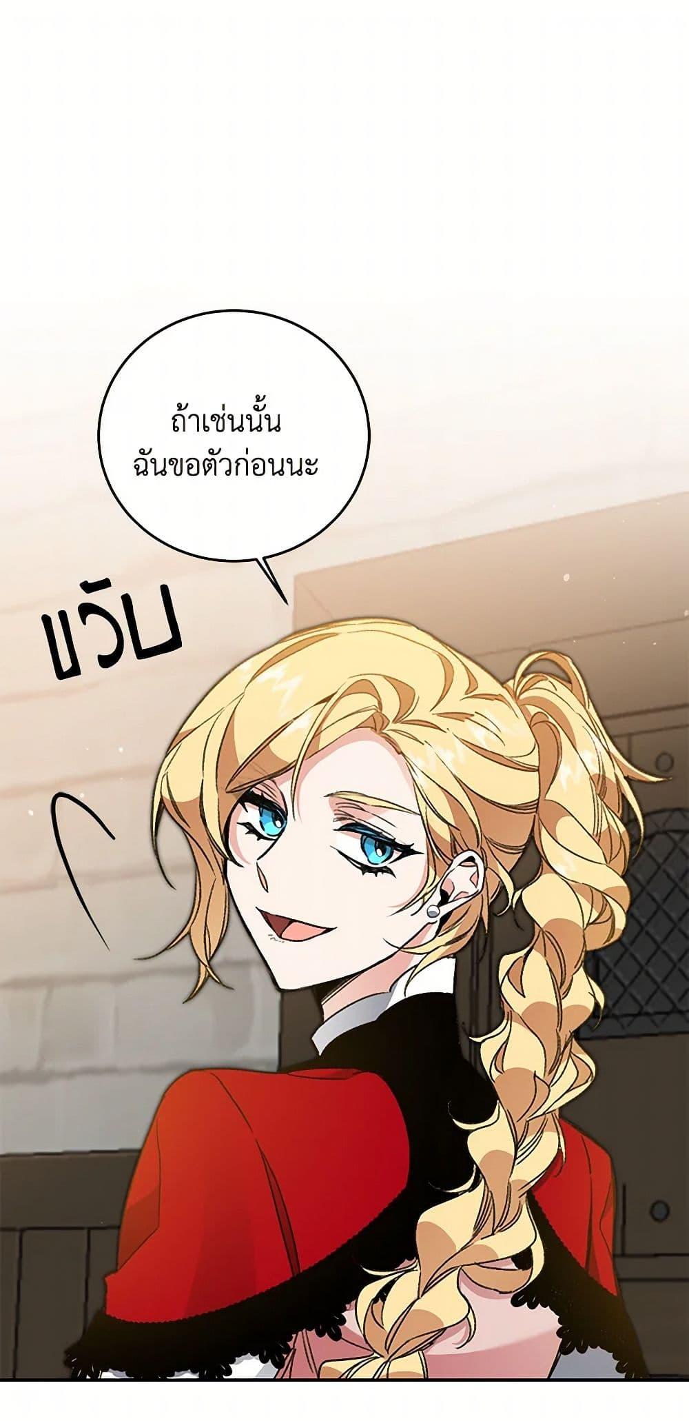Manga-lc-com อ่านมังงะ อ่านการ์ตูน ออนไลน์ ฟรี I’ve Become the Villainous Empress of a Novel ตอนที่ 1 2 3 4 5 6 7 8 9 10 11 12 13 14 ฟรี ไม่มีโฆษณา Manga-lc - อ่าน มังงะ อ่าน การ์ตูน ออนไลน์ อ่านมังงะ ฟรี