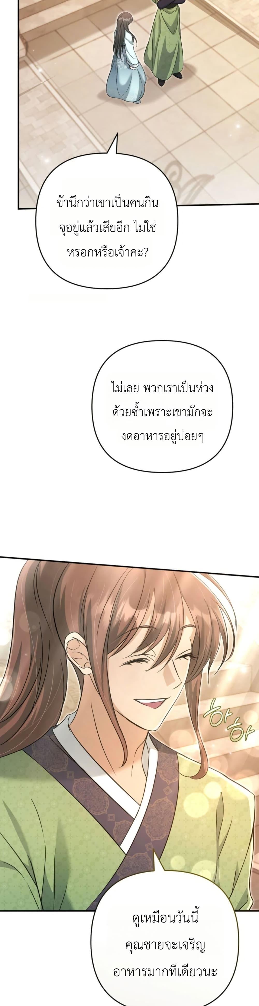 Manga-lc-com อ่านมังงะ อ่านการ์ตูน ออนไลน์ ฟรี The Heavenly Demon Cults Strongest Maid ตอนที่ 1 2 3 4 5 6 7 8 9 10 11 12 13 14 ฟรี ไม่มีโฆษณา Manga-lc - อ่าน มังงะ อ่าน การ์ตูน ออนไลน์ อ่านมังงะ ฟรี