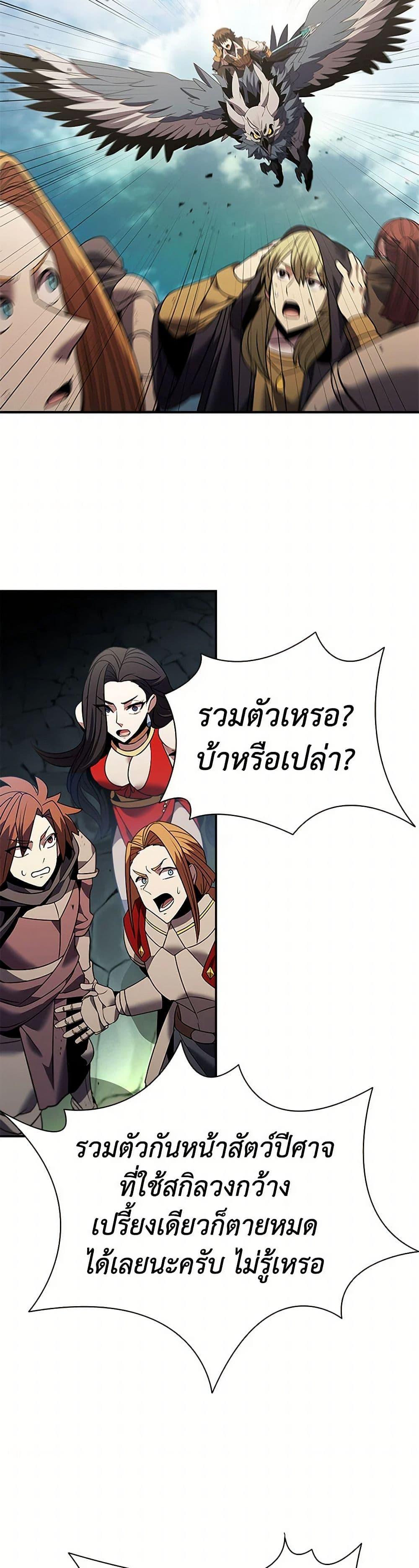 Manga-lc-com อ่านมังงะ อ่านการ์ตูน ออนไลน์ ฟรี Taming Master ตอนที่ 1 2 3 4 5 6 7 8 9 10 11 12 13 14 ฟรี ไม่มีโฆษณา Manga-lc - อ่าน มังงะ อ่าน การ์ตูน ออนไลน์ อ่านมังงะ ฟรี