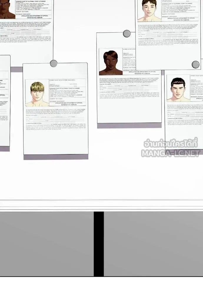 หมาหัวเน่า ตอนที่ 101 รูปที่ 24