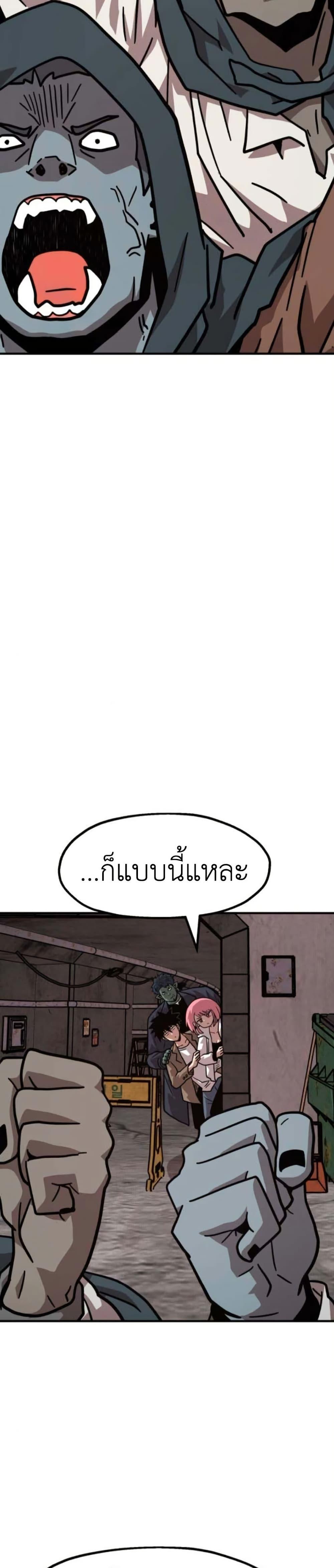 Manga-lc-com อ่านมังงะ อ่านการ์ตูน ออนไลน์ ฟรี The Boss Is Too Strong ตอนที่ 1 2 3 4 5 6 7 8 9 10 11 12 13 14 ฟรี ไม่มีโฆษณา Manga-lc - อ่าน มังงะ อ่าน การ์ตูน ออนไลน์ อ่านมังงะ ฟรี