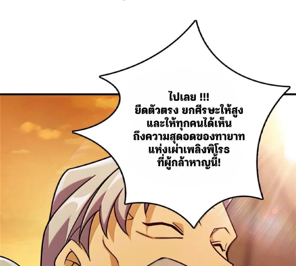 Manga-lc-com อ่านมังงะ อ่านการ์ตูน ออนไลน์ ฟรี Release That Witch ตอนที่ 1 2 3 4 5 6 7 8 9 10 11 12 13 14 ฟรี ไม่มีโฆษณา Manga-lc - อ่าน มังงะ อ่าน การ์ตูน ออนไลน์ อ่านมังงะ ฟรี