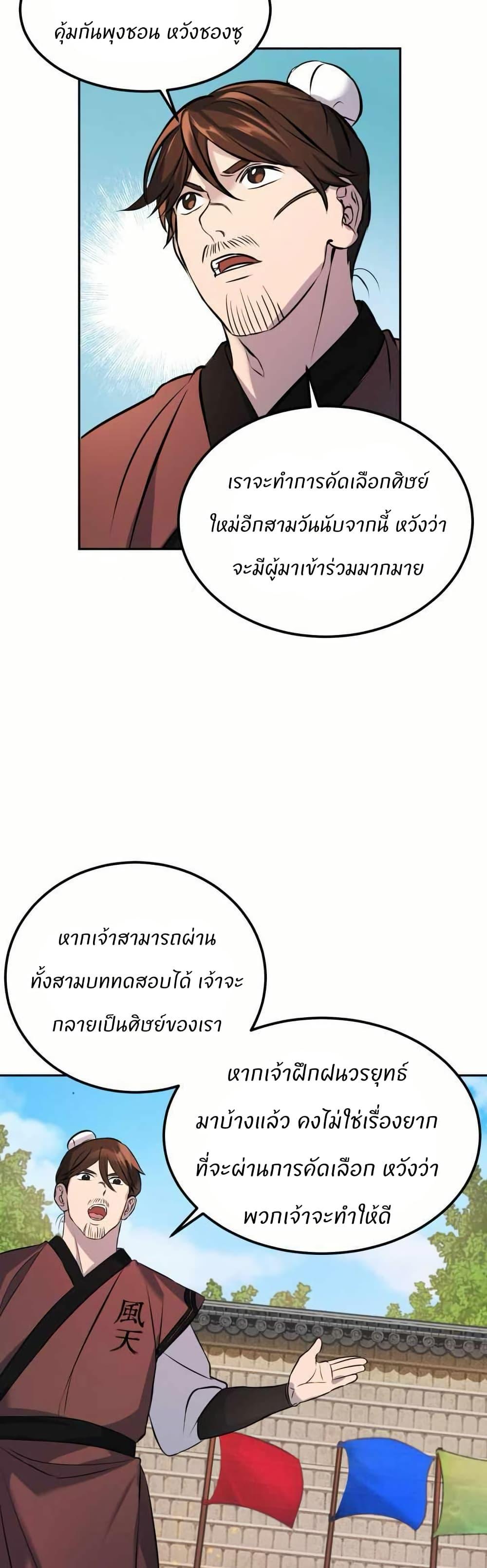 Manga-lc-com อ่านมังงะ อ่านการ์ตูน ออนไลน์ ฟรี The World’s Best Escort Bureau ตอนที่ 1 2 3 4 5 6 7 8 9 10 11 12 13 14 ฟรี ไม่มีโฆษณา Manga-lc - อ่าน มังงะ อ่าน การ์ตูน ออนไลน์ อ่านมังงะ ฟรี