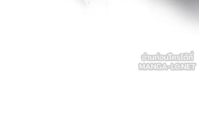 เกิดใหม่พร้อมพลังแห่งราชัน ตอนที่ 96 รูปที่ 45