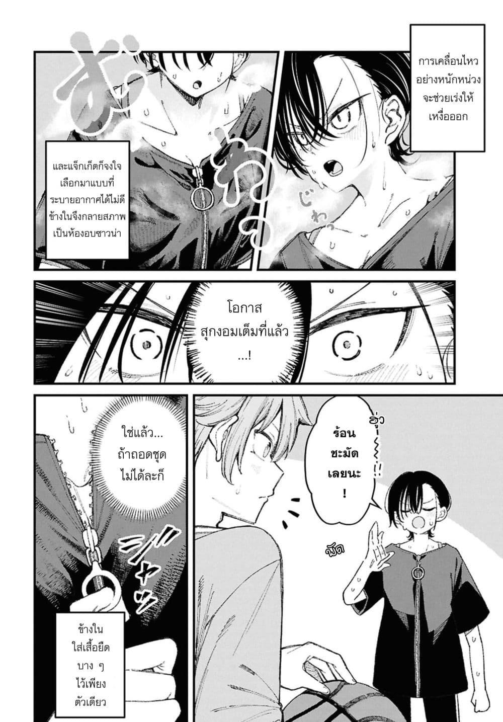 Manga-lc-com อ่านมังงะ อ่านการ์ตูน ออนไลน์ ฟรี Ikemen Oneesan wa Sou Yuu Me de Miraretai ตอนที่ 1 2 3 4 5 6 7 8 9 10 11 12 13 14 ฟรี ไม่มีโฆษณา Manga-lc - อ่าน มังงะ อ่าน การ์ตูน ออนไลน์ อ่านมังงะ ฟรี