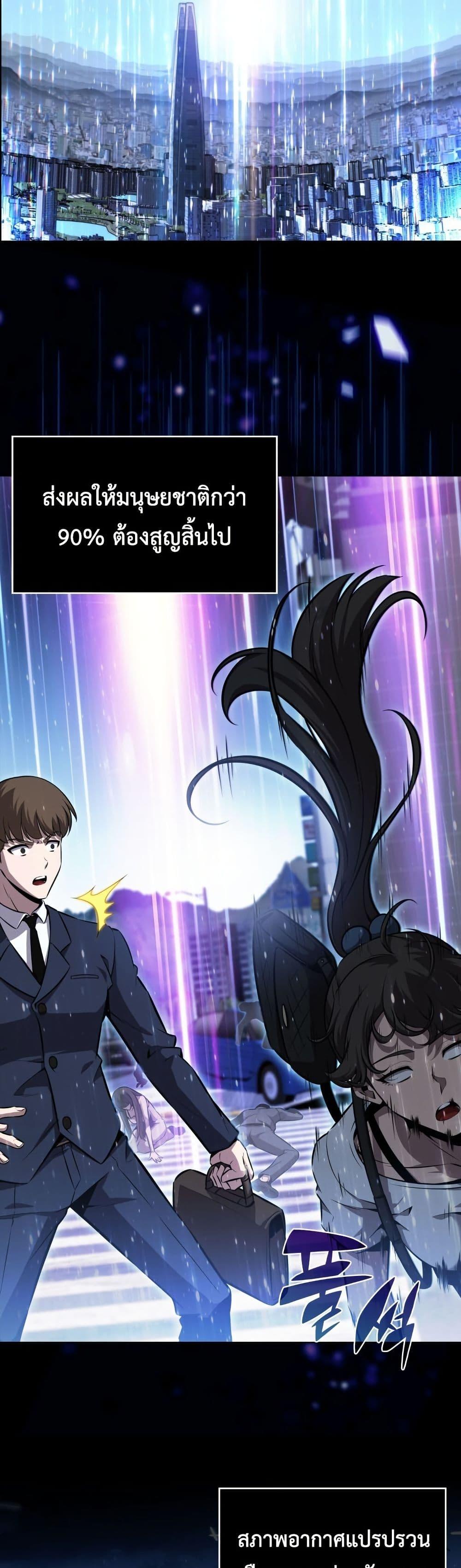 Manga-lc-com อ่านมังงะ อ่านการ์ตูน ออนไลน์ ฟรี The Chairman of Pharmaceutical Company is a Poison King ตอนที่ 1 2 3 4 5 6 7 8 9 10 11 12 13 14 ฟรี ไม่มีโฆษณา Manga-lc - อ่าน มังงะ อ่าน การ์ตูน ออนไลน์ อ่านมังงะ ฟรี
