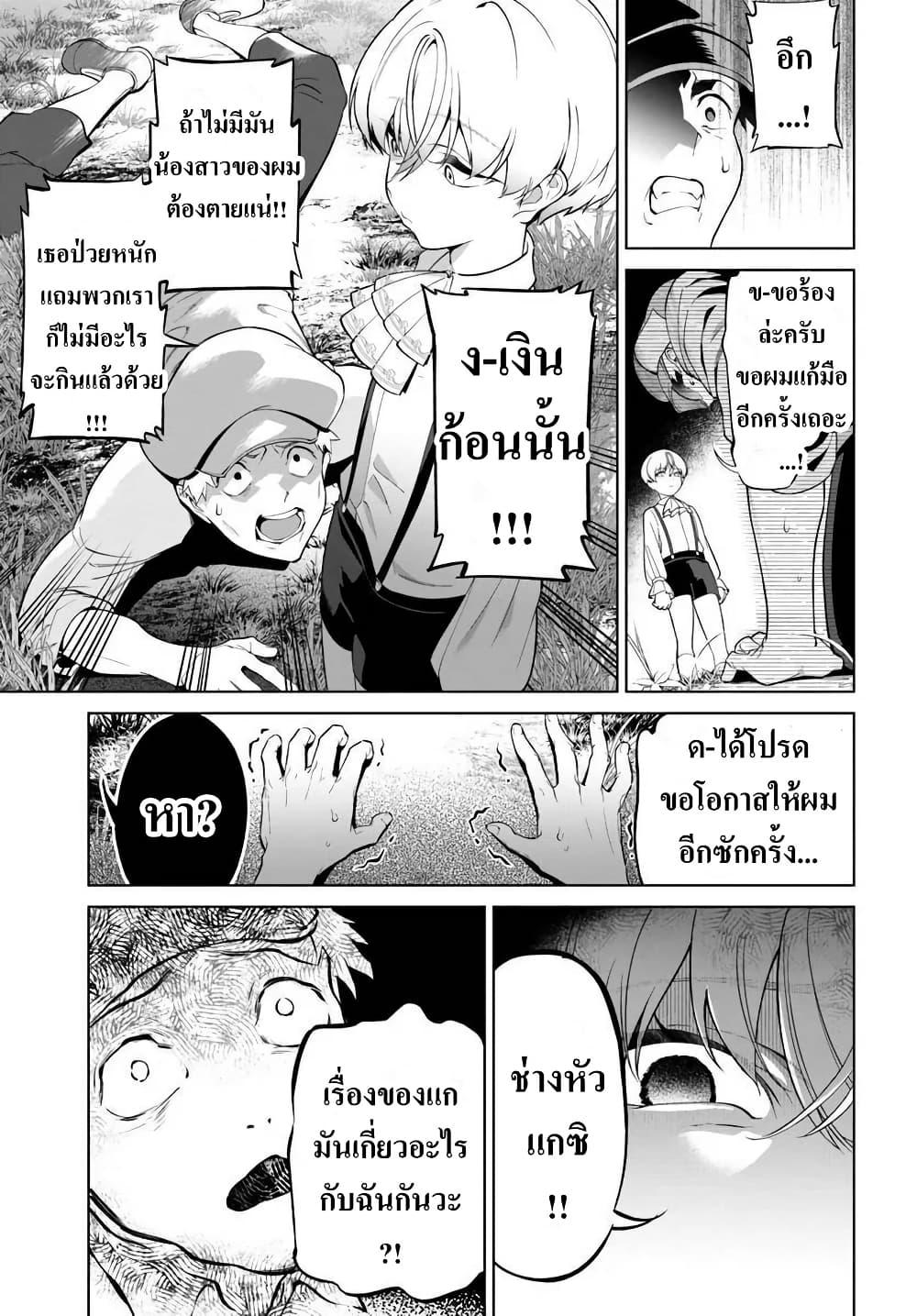 Manga-lc-com อ่านมังงะ อ่านการ์ตูน ออนไลน์ ฟรี Kiwamete Goumantaru Akuyaku Kizoku no Shogyou ตอนที่ 1 2 3 4 5 6 7 8 9 10 11 12 13 14 ฟรี ไม่มีโฆษณา Manga-lc - อ่าน มังงะ อ่าน การ์ตูน ออนไลน์ อ่านมังงะ ฟรี