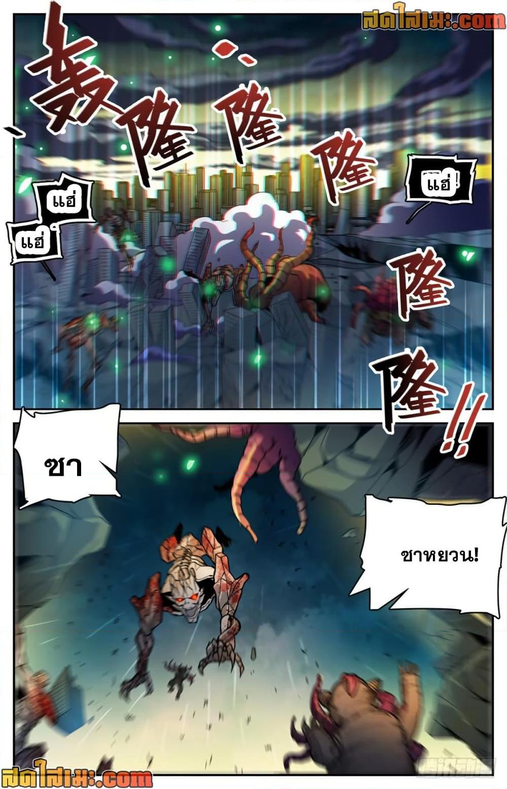 Manga-lc-com อ่านมังงะ อ่านการ์ตูน ออนไลน์ ฟรี Versatile Mage จอมเวทย์เต็มพิกัด ตอนที่ 1 2 3 4 5 6 7 8 9 10 11 12 13 14 ฟรี ไม่มีโฆษณา Manga-lc - อ่าน มังงะ อ่าน การ์ตูน ออนไลน์ อ่านมังงะ ฟรี