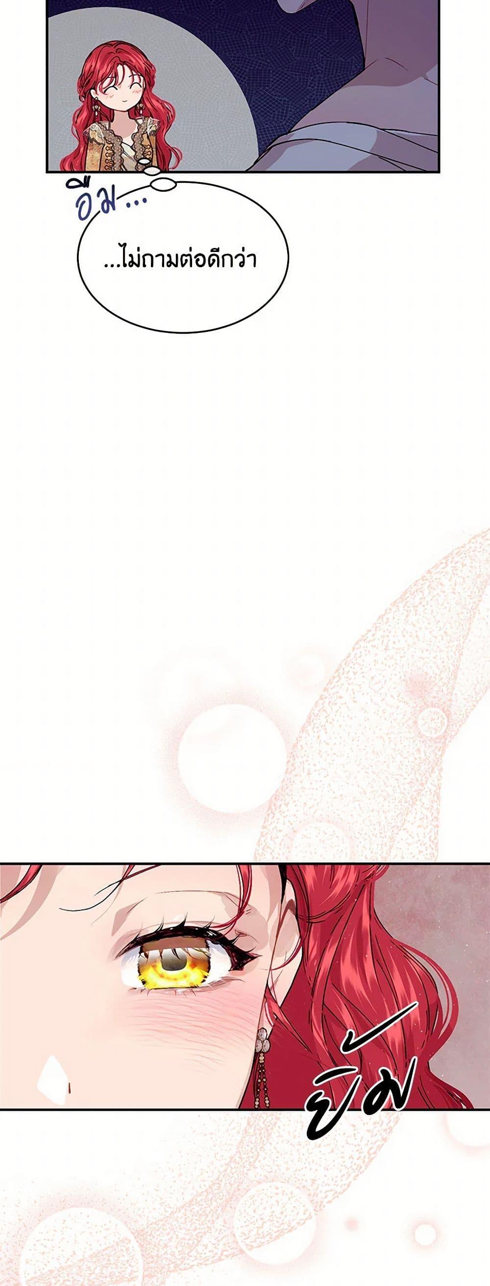 Manga-lc-com อ่านมังงะ อ่านการ์ตูน ออนไลน์ ฟรี The Elegant Sea of Savagery ตอนที่ 1 2 3 4 5 6 7 8 9 10 11 12 13 14 ฟรี ไม่มีโฆษณา Manga-lc - อ่าน มังงะ อ่าน การ์ตูน ออนไลน์ อ่านมังงะ ฟรี