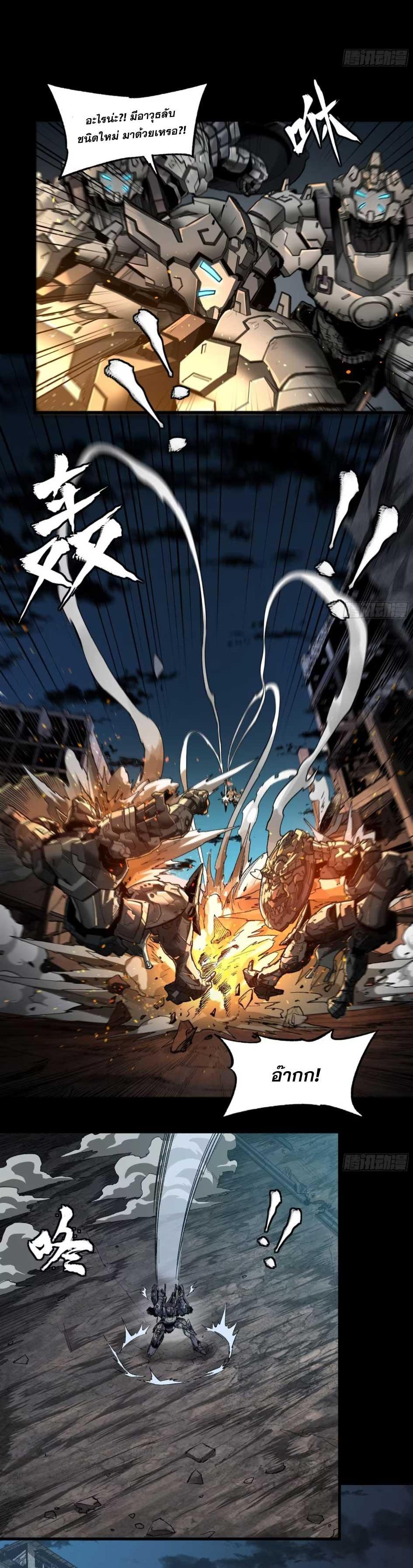 Manga-lc-com อ่านมังงะ อ่านการ์ตูน ออนไลน์ ฟรี Legend of Star General ตอนที่ 1 2 3 4 5 6 7 8 9 10 11 12 13 14 ฟรี ไม่มีโฆษณา Manga-lc - อ่าน มังงะ อ่าน การ์ตูน ออนไลน์ อ่านมังงะ ฟรี