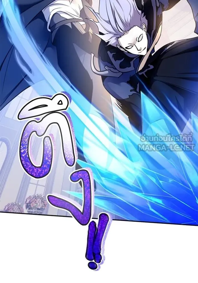 Return to Player ตอนที่ 181 รูปที่ 9