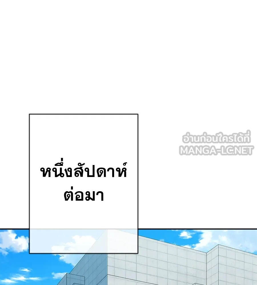 คอลเซ็นเตอร์เปลี่ยนชีวิต ตอนที่ 45 ลักลอบเข้าไป รูปที่ 27