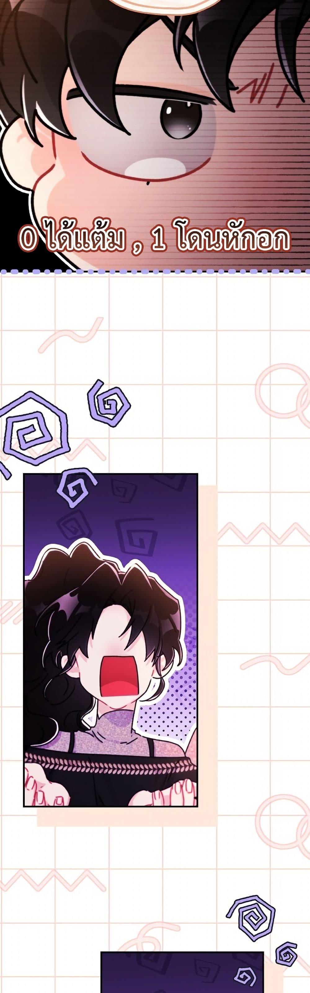 Manga-lc-com อ่านมังงะ อ่านการ์ตูน ออนไลน์ ฟรี I Became the Male Lead’s Adopted Daughter ตอนที่ 1 2 3 4 5 6 7 8 9 10 11 12 13 14 ฟรี ไม่มีโฆษณา Manga-lc - อ่าน มังงะ อ่าน การ์ตูน ออนไลน์ อ่านมังงะ ฟรี