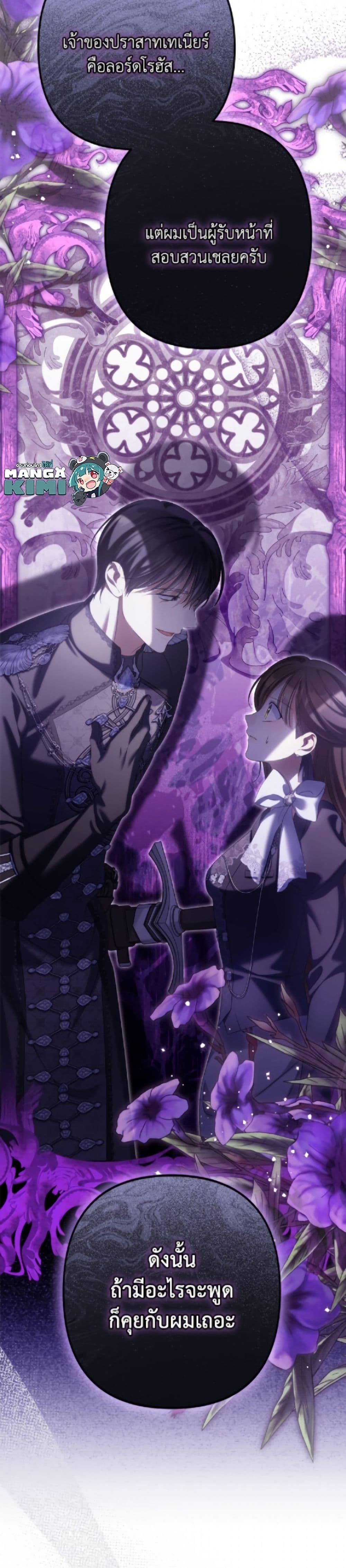 Manga-lc-com อ่านมังงะ อ่านการ์ตูน ออนไลน์ ฟรี Why Are You Obsessed With Your Fake Wife ตอนที่ 1 2 3 4 5 6 7 8 9 10 11 12 13 14 ฟรี ไม่มีโฆษณา Manga-lc - อ่าน มังงะ อ่าน การ์ตูน ออนไลน์ อ่านมังงะ ฟรี