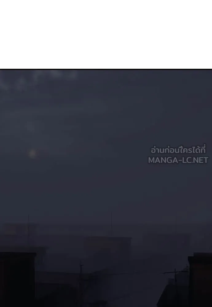 ผู้กล้าฝ่า ตอนที่ 17 รูปที่ 223