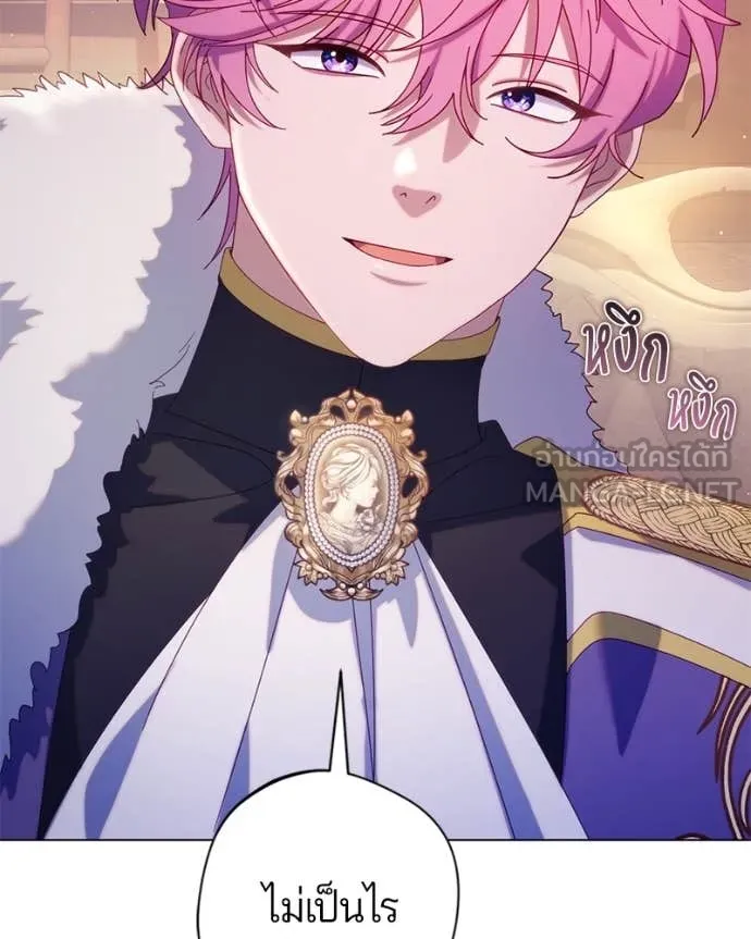 ถ้าเป็นนางร้าย ตอนที่ 21 รูปที่ 51