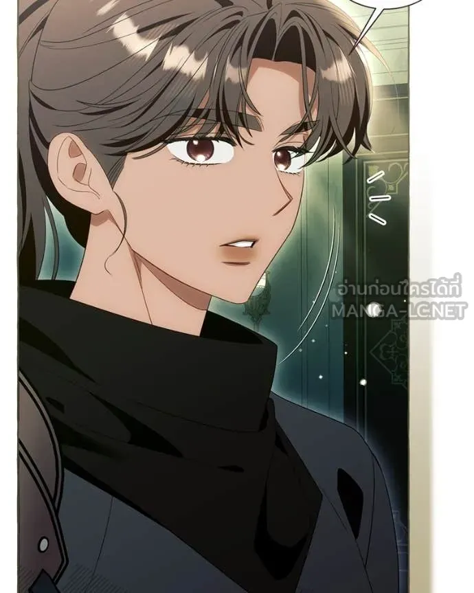 นึกว่าเป็นอิเซไค ตอนที่ 112 รูปที่ 56