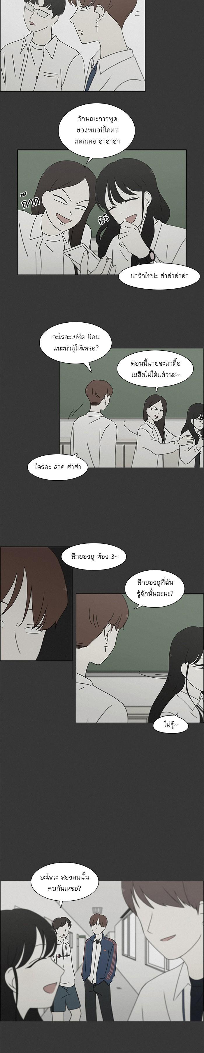 Manga-lc-com อ่านมังงะ อ่านการ์ตูน ออนไลน์ ฟรี Love Revolution รักนี้ต้องปฏิวัติ ตอนที่ 1 2 3 4 5 6 7 8 9 10 11 12 13 14 ฟรี ไม่มีโฆษณา Manga-lc - อ่าน มังงะ อ่าน การ์ตูน ออนไลน์ อ่านมังงะ ฟรี