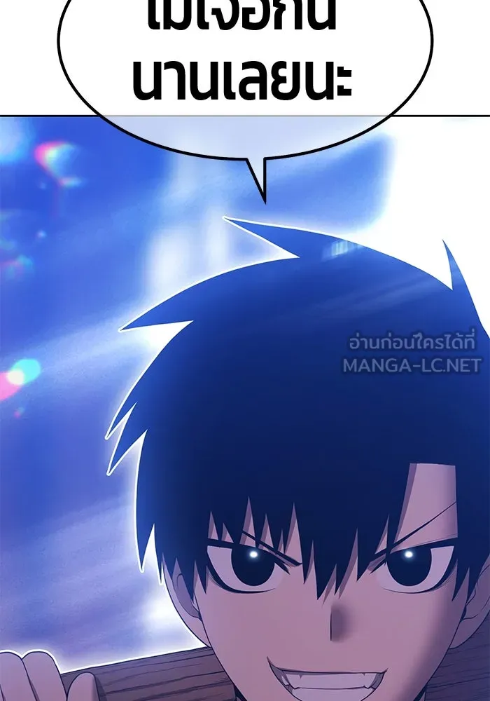 +99 ท่อนไม้พร้อมบวก ตอนที่ 22 ทีมแบตเทิลทัวร์นาเมนต์ (2) รูปที่ 204