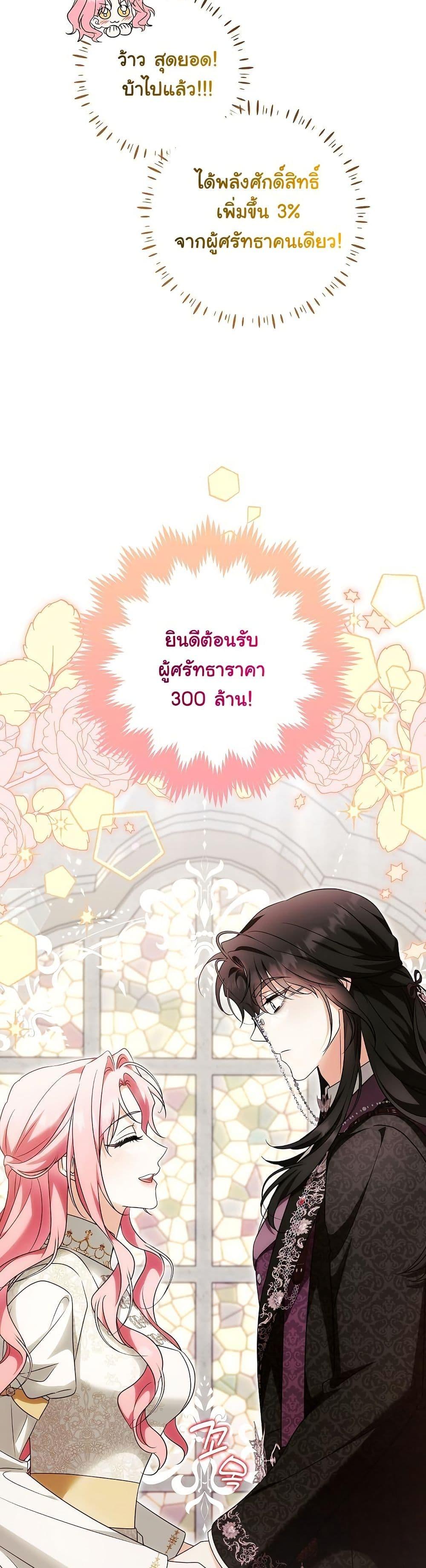 Manga-lc-com อ่านมังงะ อ่านการ์ตูน ออนไลน์ ฟรี I Will Buy Divine Power With Money! ตอนที่ 1 2 3 4 5 6 7 8 9 10 11 12 13 14 ฟรี ไม่มีโฆษณา Manga-lc - อ่าน มังงะ อ่าน การ์ตูน ออนไลน์ อ่านมังงะ ฟรี