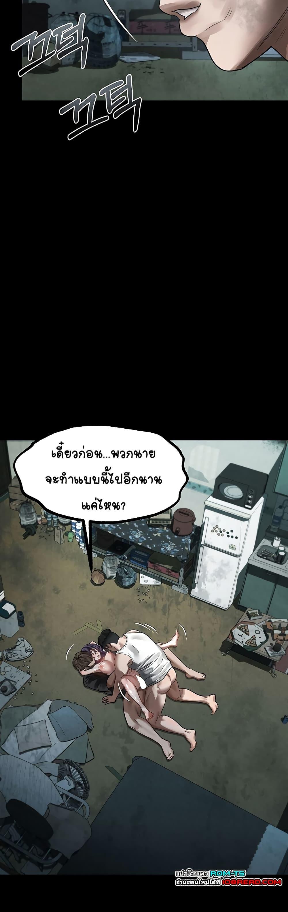Doujin-Lc- อ่าน โดจิน มังฮวา เกาหลี ญี่ปุ่น จีน แปลไทย Dirty Talk ตอนที่ 1 2 3 4 5 6 7 8 9 10 11 12 13 14 ฟรี ไม่มีโฆษณา อ่าน โดจิน Manhwa เกาหลี ญี่ปุ่น จีน เรามีครบ คัดมาให้เน้นๆ โดจิน 18+ รับประกันความฟินโดย  Doujin Lc