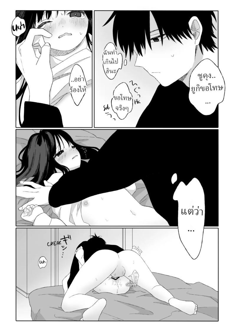 Doujin-Lc- อ่าน โดจิน มังฮวา เกาหลี ญี่ปุ่น จีน แปลไทย คุณน้ากับหลานสาว [Wanwansour] Aki Donari Autumn Neighbor ตอนที่ 1 2 3 4 5 6 7 8 9 10 11 12 13 14 ฟรี ไม่มีโฆษณา อ่าน โดจิน Manhwa เกาหลี ญี่ปุ่น จีน เรามีครบ คัดมาให้เน้นๆ โดจิน 18+ รับประกันความฟินโดย  Doujin Lc