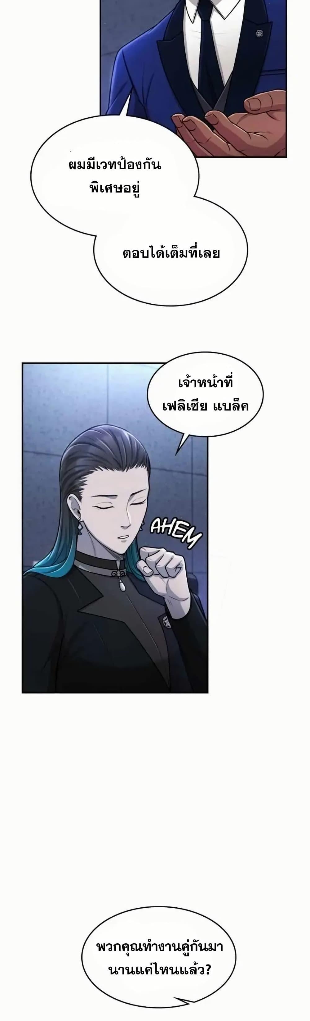 Manga-lc-com อ่านมังงะ อ่านการ์ตูน ออนไลน์ ฟรี Paranoid Mage ตอนที่ 1 2 3 4 5 6 7 8 9 10 11 12 13 14 ฟรี ไม่มีโฆษณา Manga-lc - อ่าน มังงะ อ่าน การ์ตูน ออนไลน์ อ่านมังงะ ฟรี
