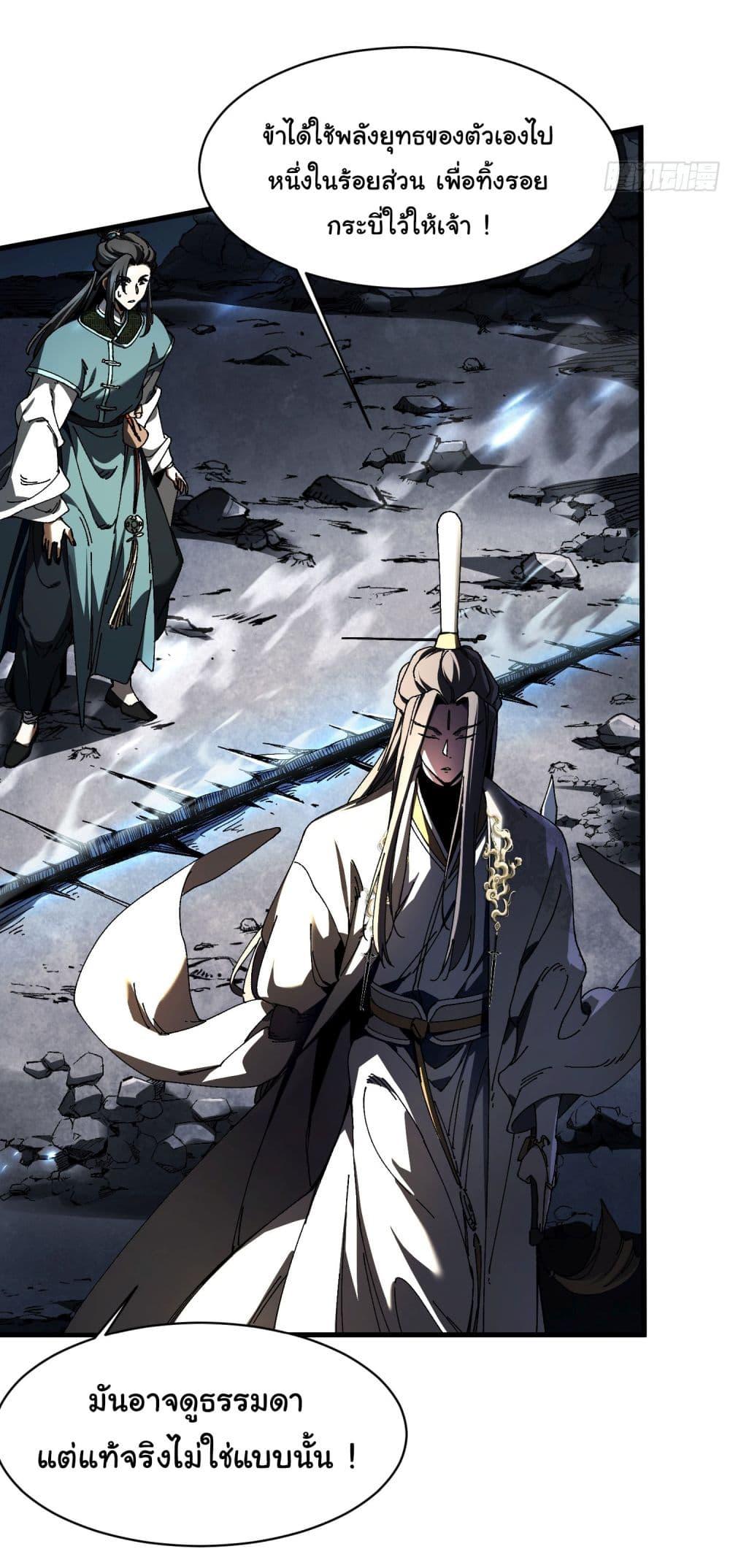 Manga-lc-com อ่านมังงะ อ่านการ์ตูน ออนไลน์ ฟรี Don’t Tell Me You Think Cultivating Immortality Is Difficult ตอนที่ 1 2 3 4 5 6 7 8 9 10 11 12 13 14 ฟรี ไม่มีโฆษณา Manga-lc - อ่าน มังงะ อ่าน การ์ตูน ออนไลน์ อ่านมังงะ ฟรี