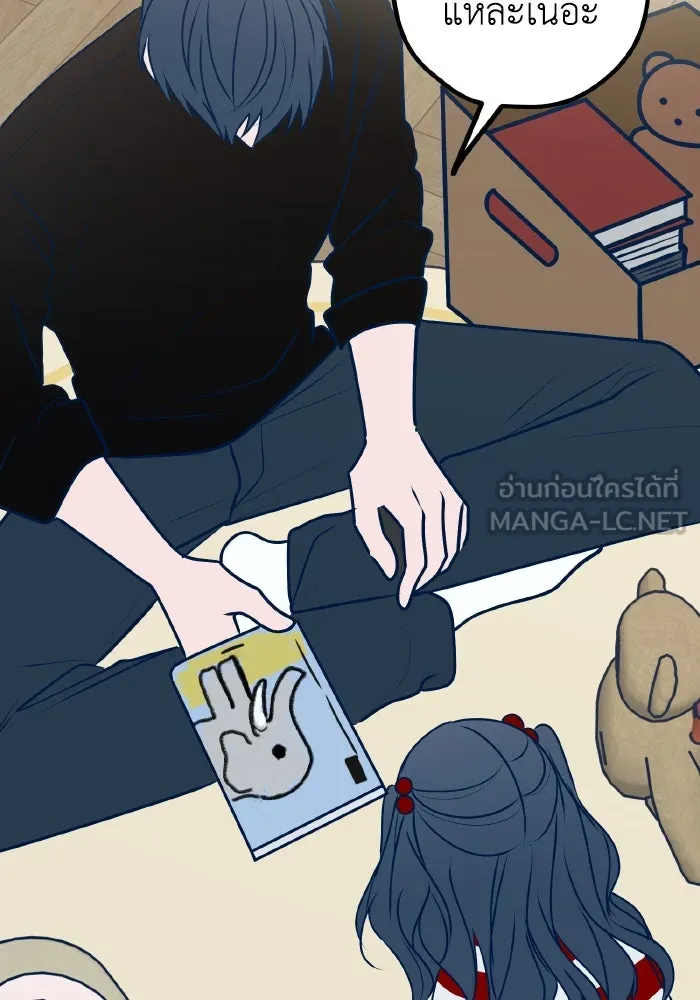 รักนี้ไม่มีรีไซเคิล ตอนที่ 110 รูปที่ 93