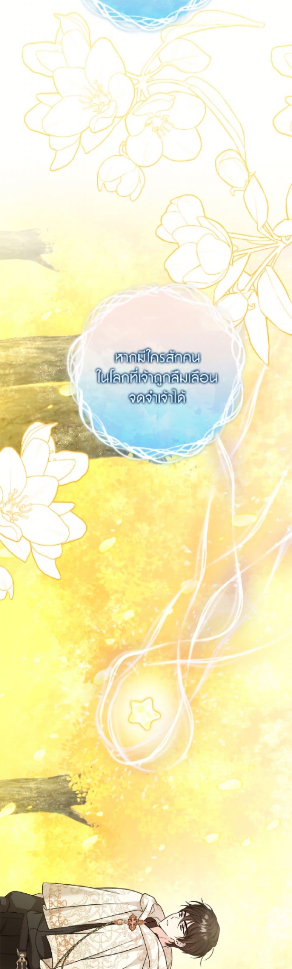Manga-lc-com อ่านมังงะ อ่านการ์ตูน ออนไลน์ ฟรี Baby Pharmacist Princess ตอนที่ 1 2 3 4 5 6 7 8 9 10 11 12 13 14 ฟรี ไม่มีโฆษณา Manga-lc - อ่าน มังงะ อ่าน การ์ตูน ออนไลน์ อ่านมังงะ ฟรี