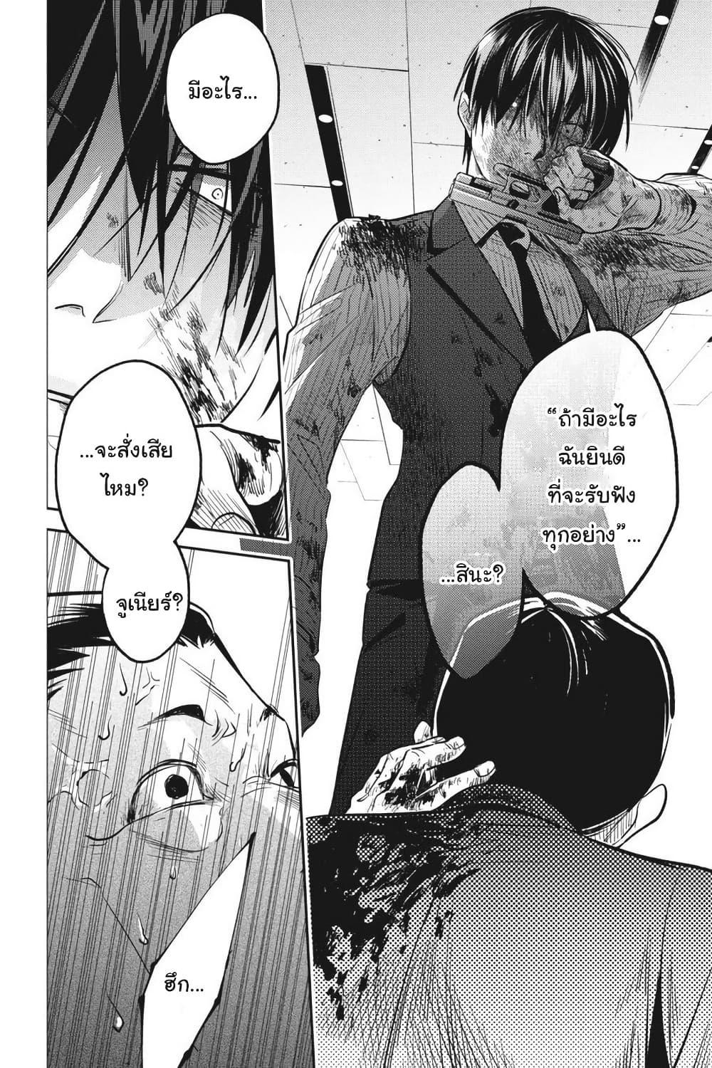 Manga-lc-com อ่านมังงะ อ่านการ์ตูน ออนไลน์ ฟรี Koroshi Ai ตอนที่ 1 2 3 4 5 6 7 8 9 10 11 12 13 14 ฟรี ไม่มีโฆษณา Manga-lc - อ่าน มังงะ อ่าน การ์ตูน ออนไลน์ อ่านมังงะ ฟรี