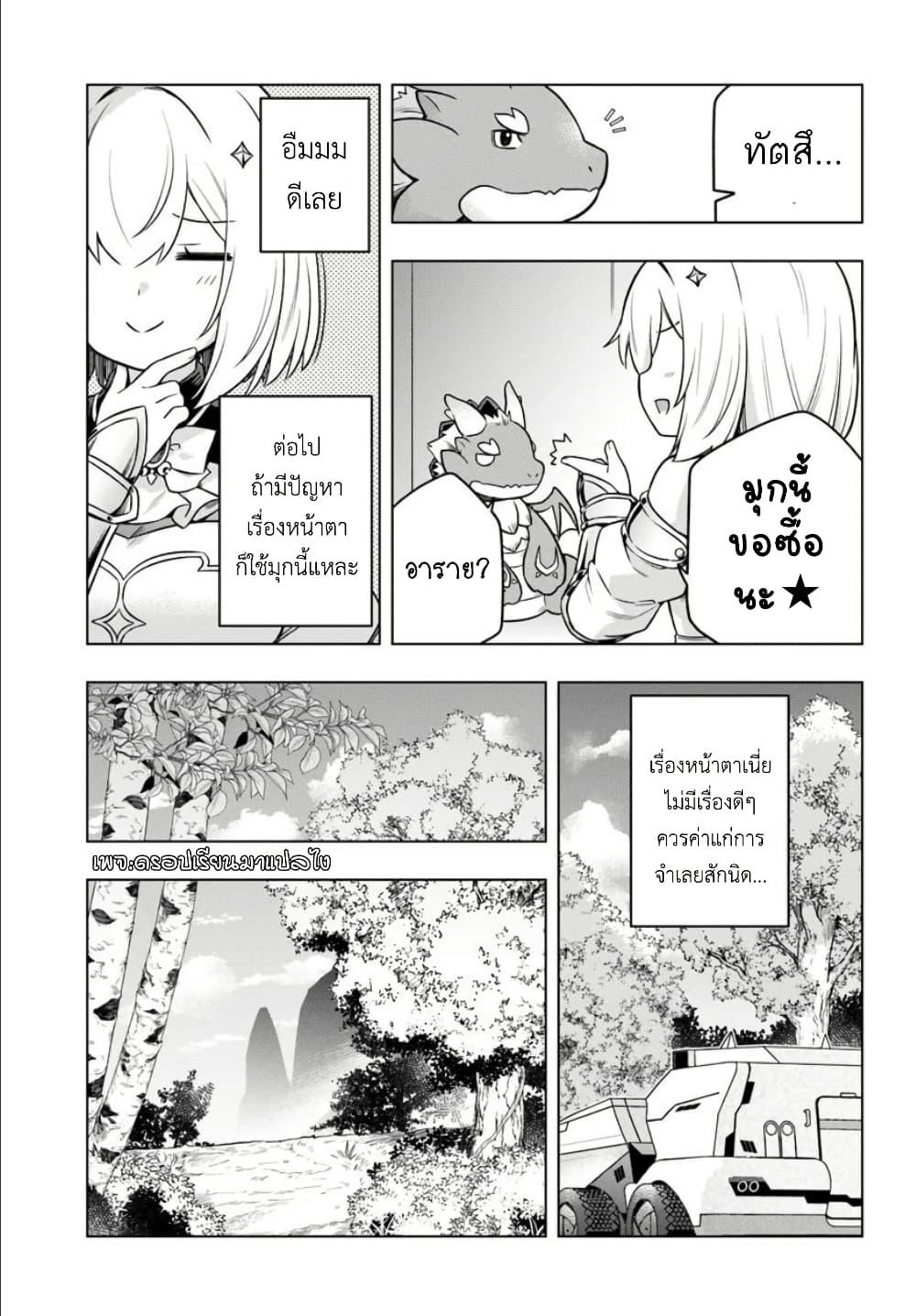 Manga-lc-com อ่านมังงะ อ่านการ์ตูน ออนไลน์ ฟรี Death Game ni Makikomareta Yamamoto-san, Kimama ni Game Balance wo Hokai Saseru ตอนที่ 1 2 3 4 5 6 7 8 9 10 11 12 13 14 ฟรี ไม่มีโฆษณา Manga-lc - อ่าน มังงะ อ่าน การ์ตูน ออนไลน์ อ่านมังงะ ฟรี