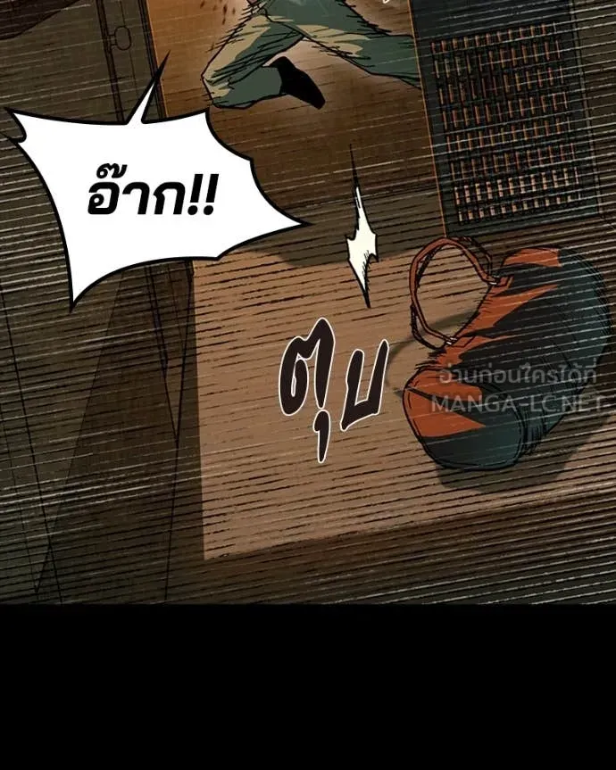 เกาลูน ตอนที่ 29 รูปที่ 40