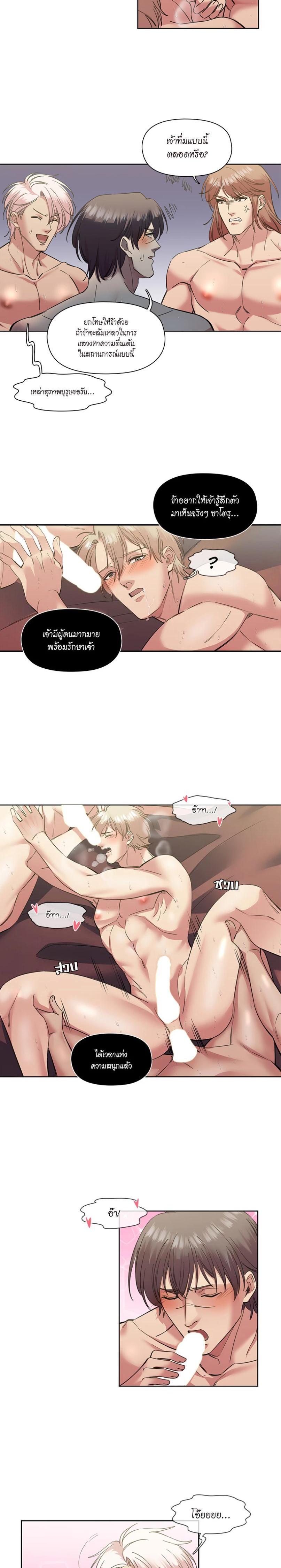 Manga-lc-com อ่านมังงะ อ่านการ์ตูน ออนไลน์ ฟรี I was Reborn as the Villainess’ Father and I Need XXX to Survive! ตอนที่ 1 2 3 4 5 6 7 8 9 10 11 12 13 14 ฟรี ไม่มีโฆษณา Manga-lc - อ่าน มังงะ อ่าน การ์ตูน ออนไลน์ อ่านมังงะ ฟรี