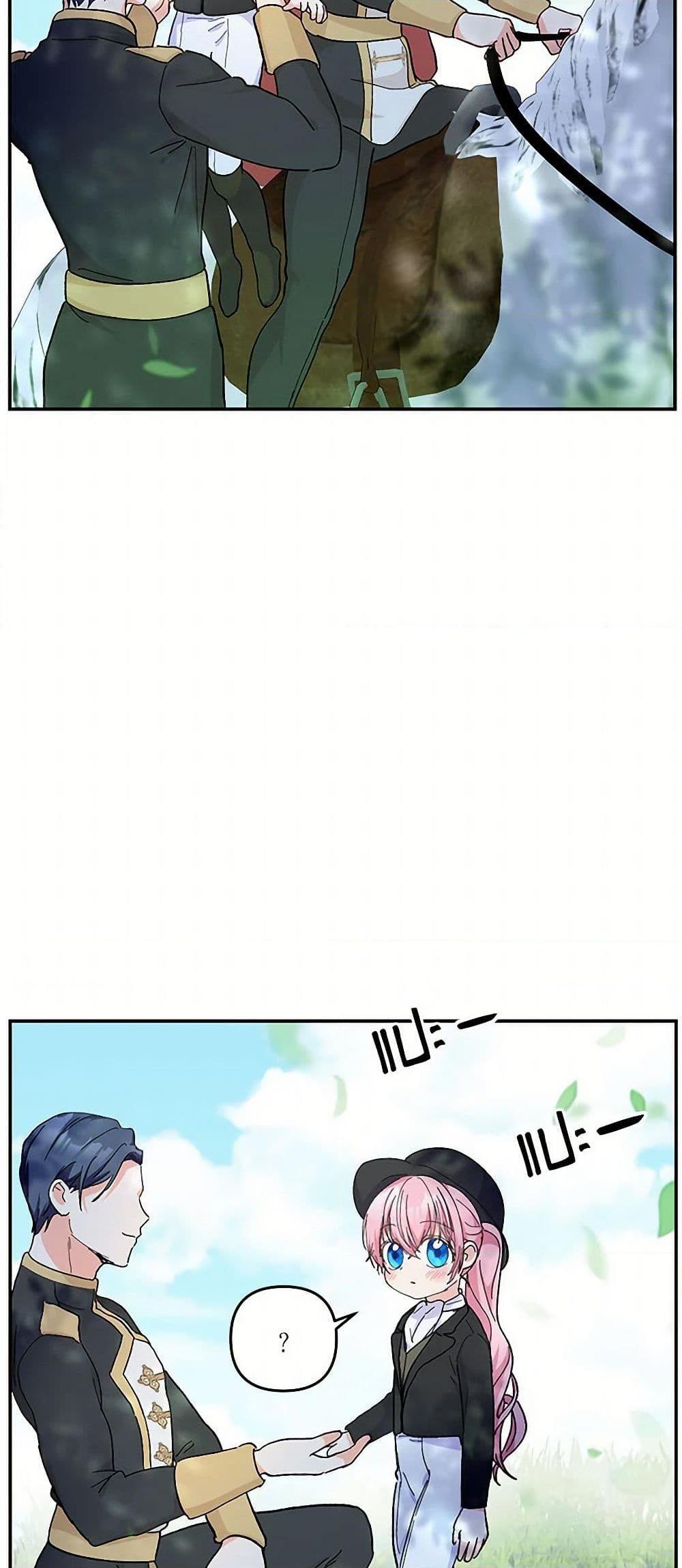 Manga-lc-com อ่านมังงะ อ่านการ์ตูน ออนไลน์ ฟรี Our Little Empress ตอนที่ 1 2 3 4 5 6 7 8 9 10 11 12 13 14 ฟรี ไม่มีโฆษณา Manga-lc - อ่าน มังงะ อ่าน การ์ตูน ออนไลน์ อ่านมังงะ ฟรี