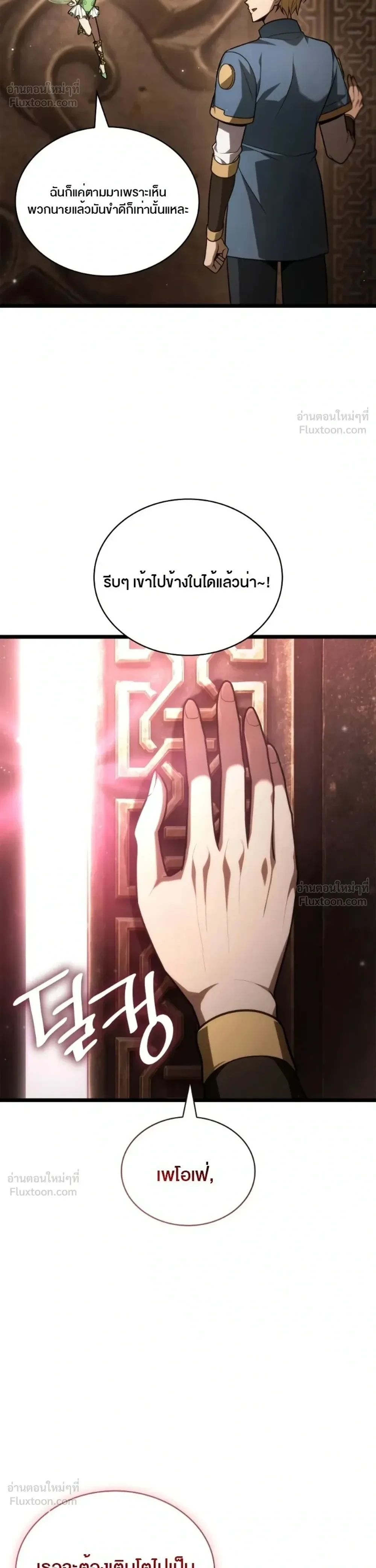 Manga-lc-com อ่านมังงะ อ่านการ์ตูน ออนไลน์ ฟรี Infinite Mage จอมเวทไร้ขีดจำกัด ตอนที่ 1 2 3 4 5 6 7 8 9 10 11 12 13 14 ฟรี ไม่มีโฆษณา Manga-lc - อ่าน มังงะ อ่าน การ์ตูน ออนไลน์ อ่านมังงะ ฟรี