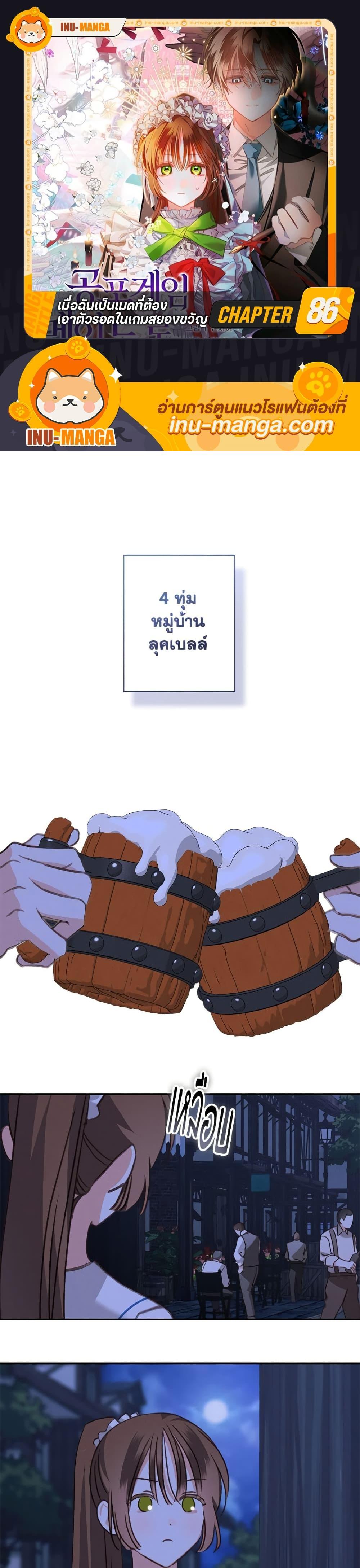 Manga-lc-com อ่านมังงะ อ่านการ์ตูน ออนไลน์ ฟรี How to Survive as a Maid in a Horror Game ตอนที่ 1 2 3 4 5 6 7 8 9 10 11 12 13 14 ฟรี ไม่มีโฆษณา Manga-lc - อ่าน มังงะ อ่าน การ์ตูน ออนไลน์ อ่านมังงะ ฟรี