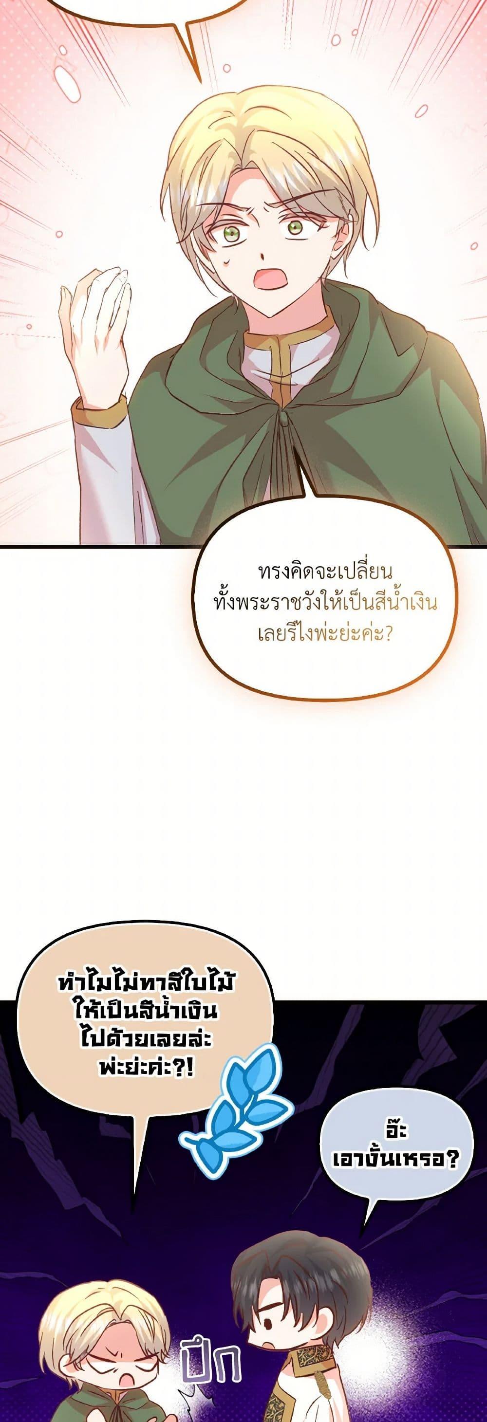 Manga-lc-com อ่านมังงะ อ่านการ์ตูน ออนไลน์ ฟรี I Didn’t Save You To Get Proposed To ตอนที่ 1 2 3 4 5 6 7 8 9 10 11 12 13 14 ฟรี ไม่มีโฆษณา Manga-lc - อ่าน มังงะ อ่าน การ์ตูน ออนไลน์ อ่านมังงะ ฟรี