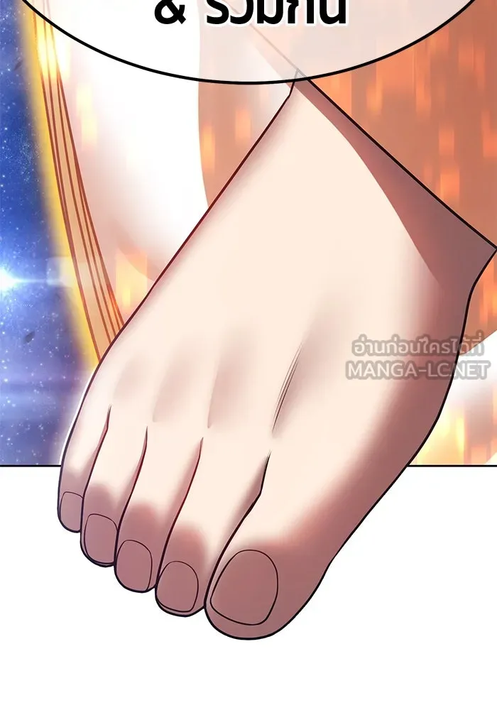 +99 ท่อนไม้พร้อมบวก ตอนที่ 60 ดิเมนชันอีตเตอร์ (8) รูปที่ 297