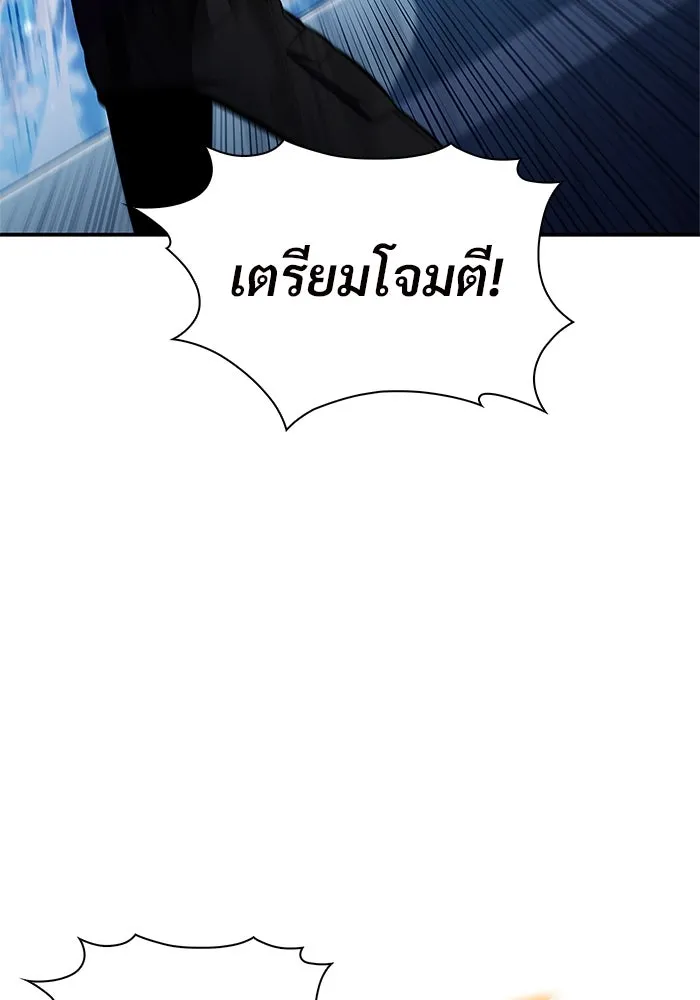 ผู้เล่นหน้าใหม่เลเวลแมกซ์ ตอนที่ 203 มาสเตอร์ฝึกสัตว์ (1) รูปที่ 71