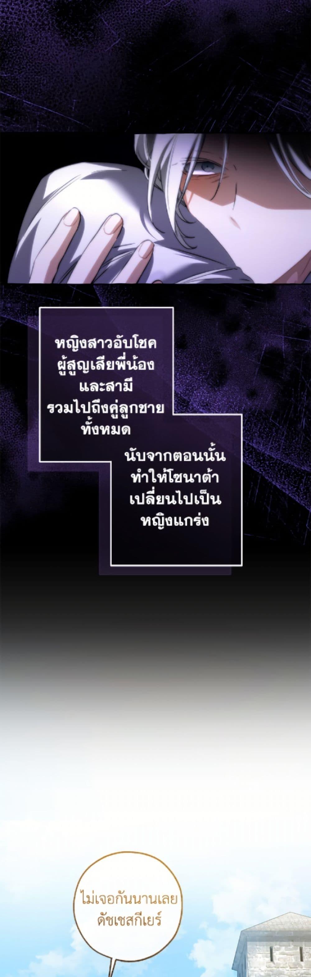 Manga-lc-com อ่านมังงะ อ่านการ์ตูน ออนไลน์ ฟรี Trash of the Count’s Family ตอนที่ 1 2 3 4 5 6 7 8 9 10 11 12 13 14 ฟรี ไม่มีโฆษณา Manga-lc - อ่าน มังงะ อ่าน การ์ตูน ออนไลน์ อ่านมังงะ ฟรี